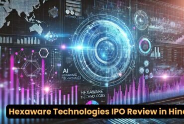 Hexaware Technologies IPO Review in Hindi